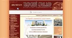 Desktop Screenshot of antb.ru